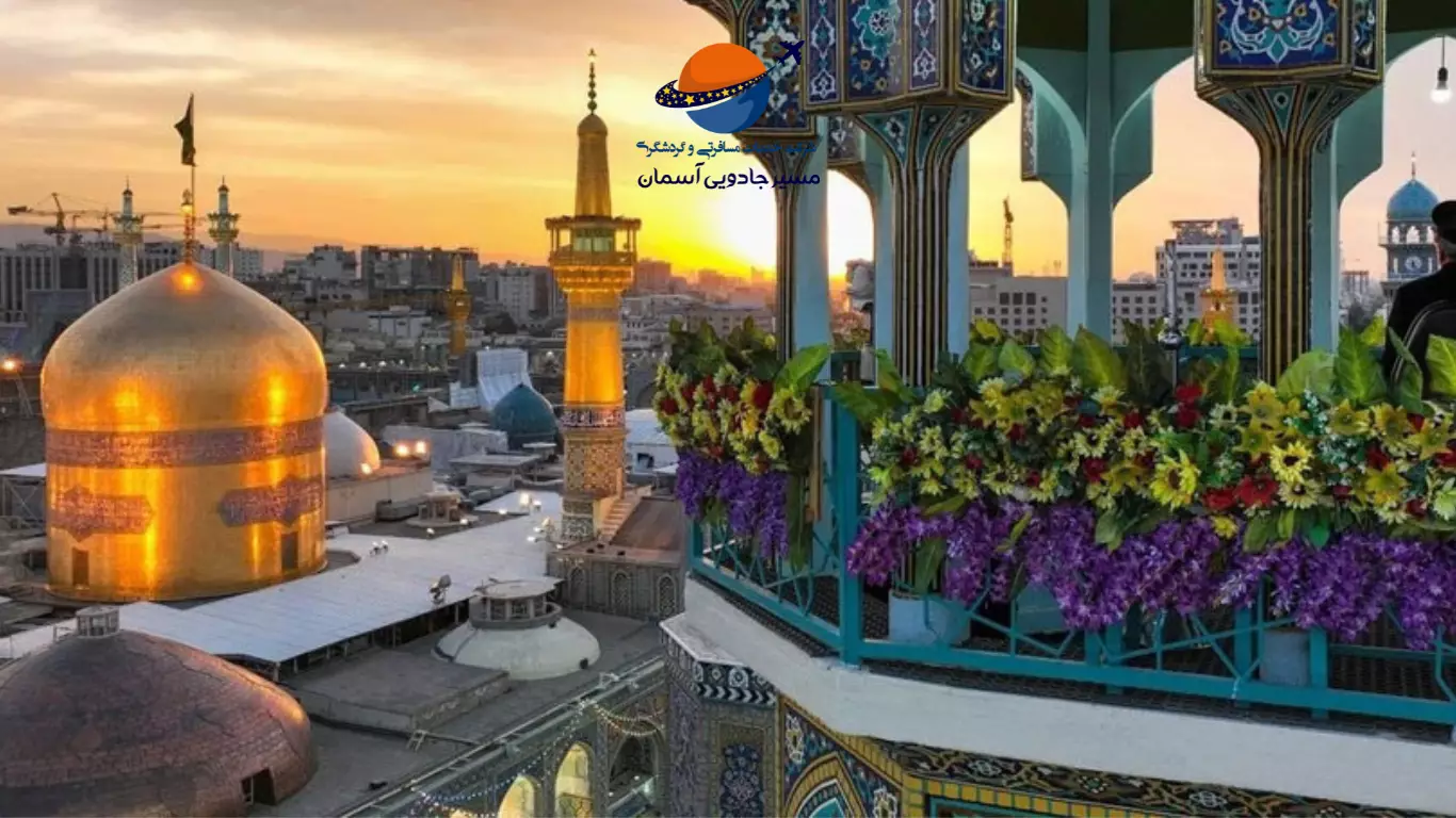 تور مشهد 2 شب فولبرد